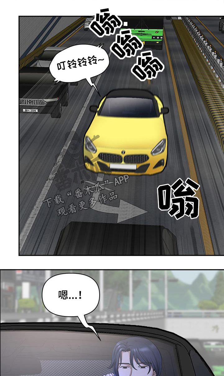 双胞胎丈夫 第52章:学习游泳 第6页