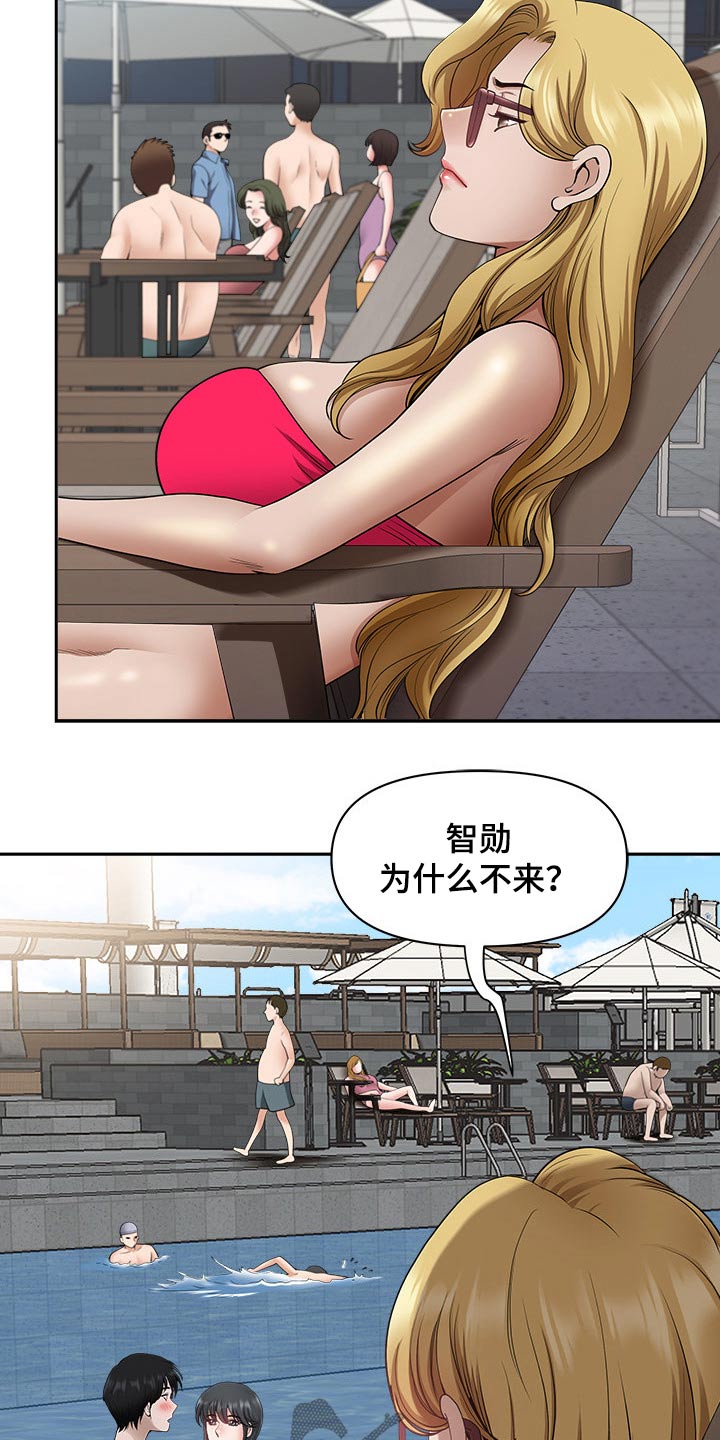 双胞胎丈夫 第53章:还不来 第11页