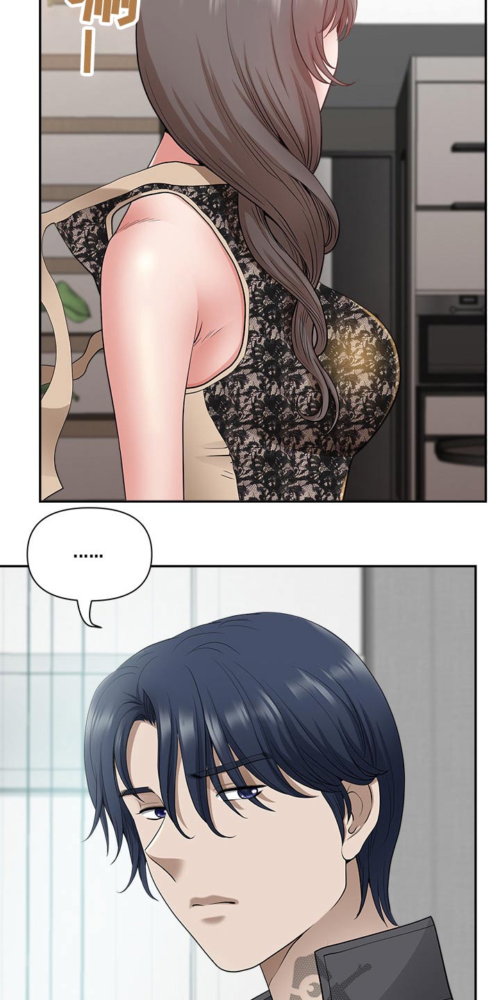 双胞胎丈夫 第53章:还不来 第36页
