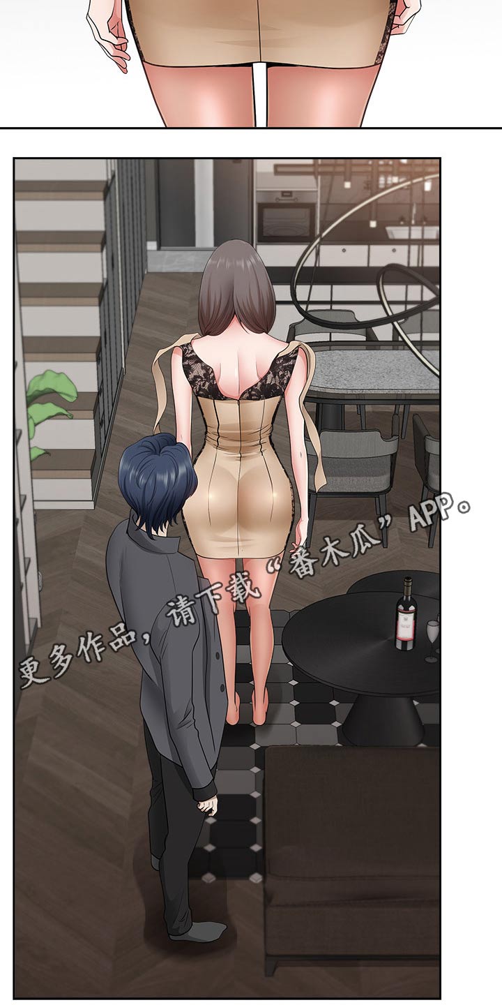 双胞胎丈夫 第53章:还不来 第38页