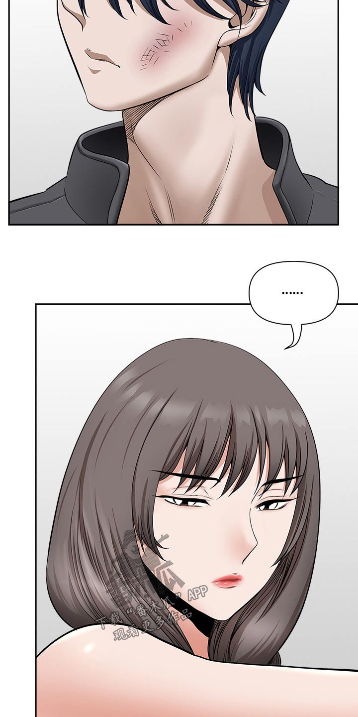 双胞胎丈夫 第55章:权利 第2页