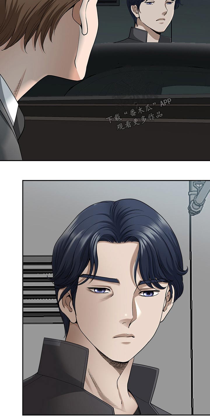 双胞胎丈夫 第56章:车窗 第26页