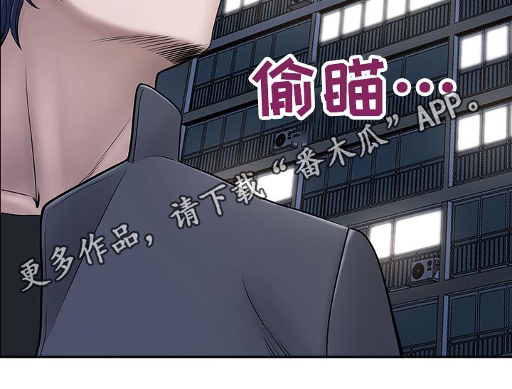 双胞胎丈夫 第59章:二人世界 第24页