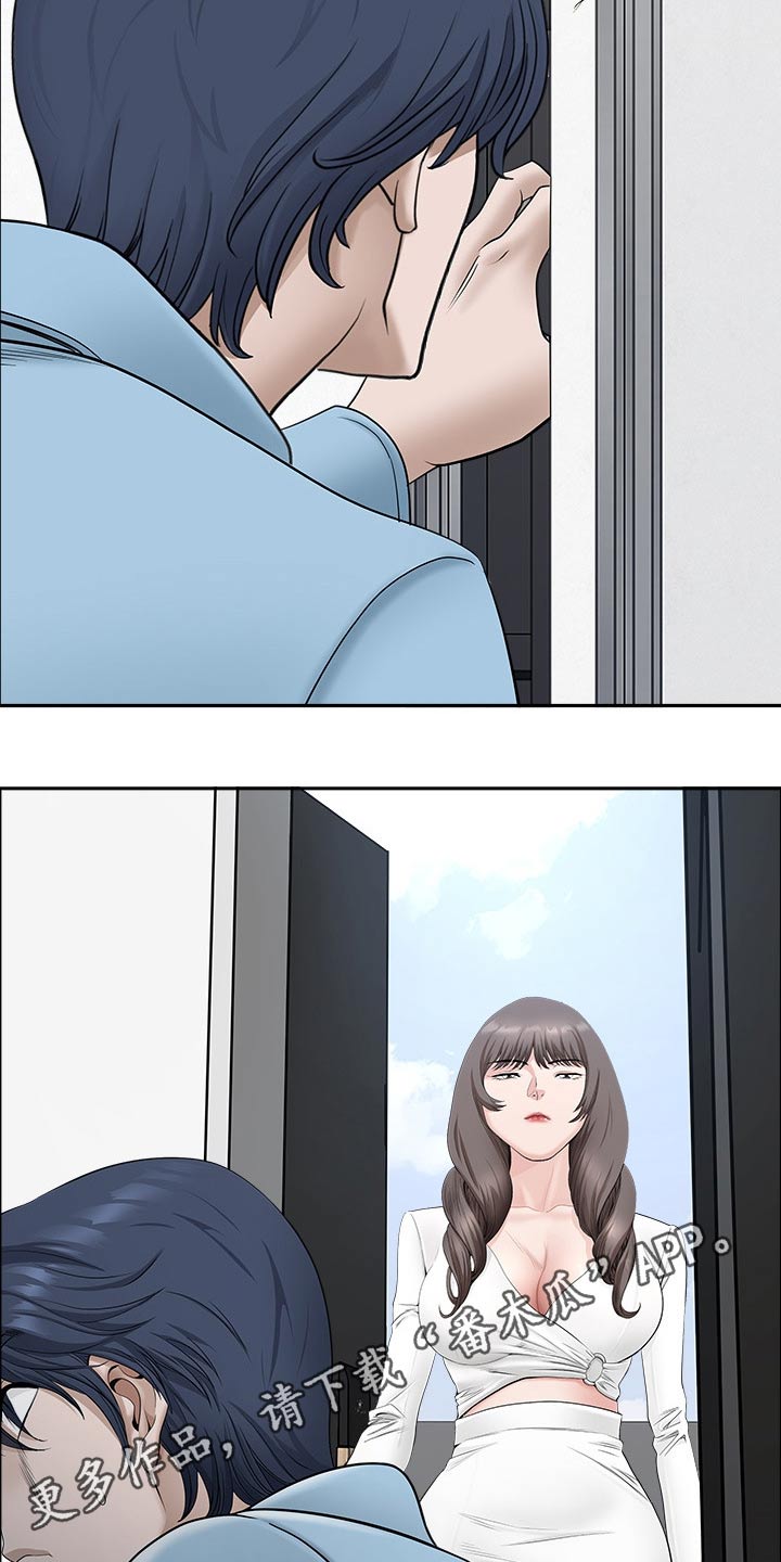 双胞胎丈夫 第61章:女朋友 第23页