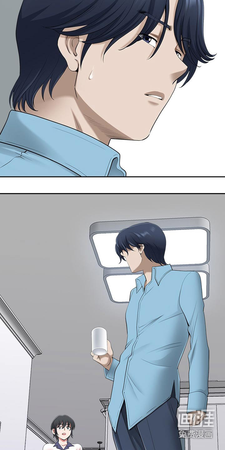 双胞胎丈夫 第68章:睡醒 第23页