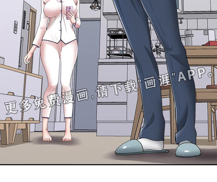 双胞胎丈夫 第68章:睡醒 第24页