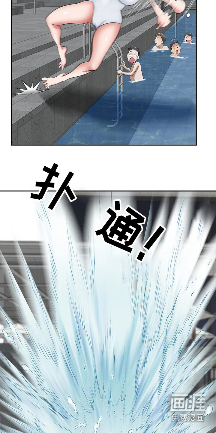 双胞胎丈夫 第69章:还不来 第28页