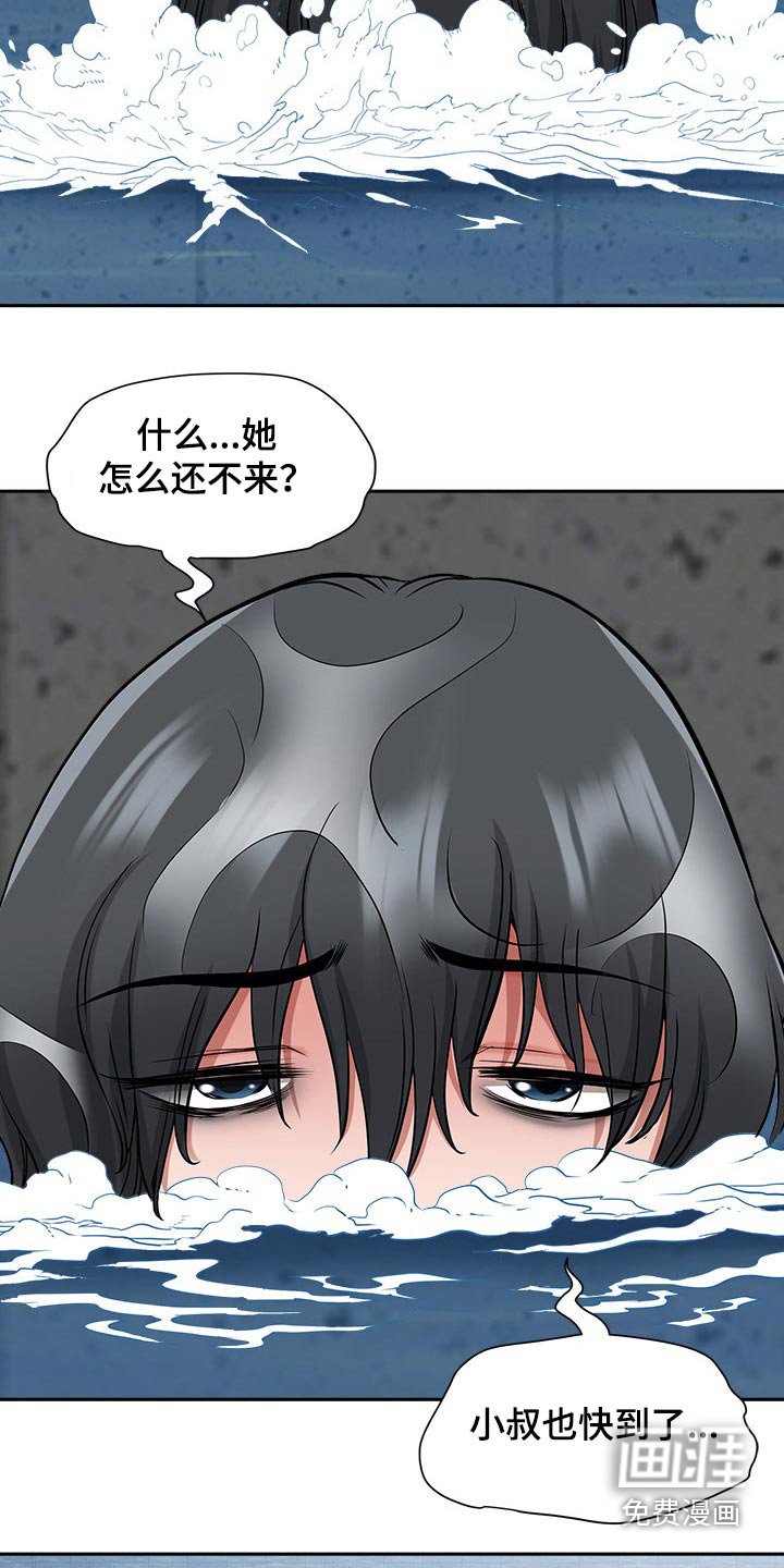 双胞胎丈夫 第69章:还不来 第30页