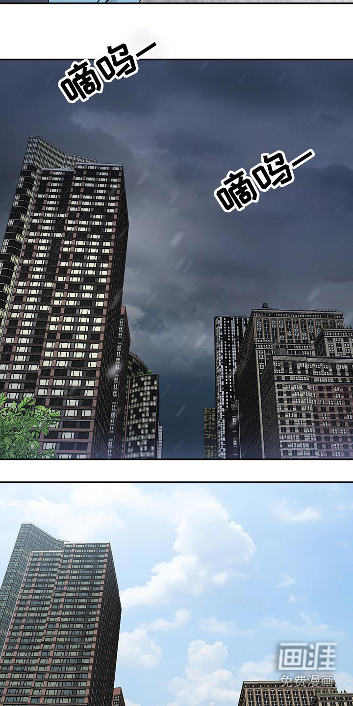 双胞胎丈夫 第71章：谢谢你救我 第9页