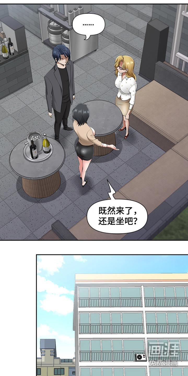 双胞胎丈夫 第72章:打量 第10页