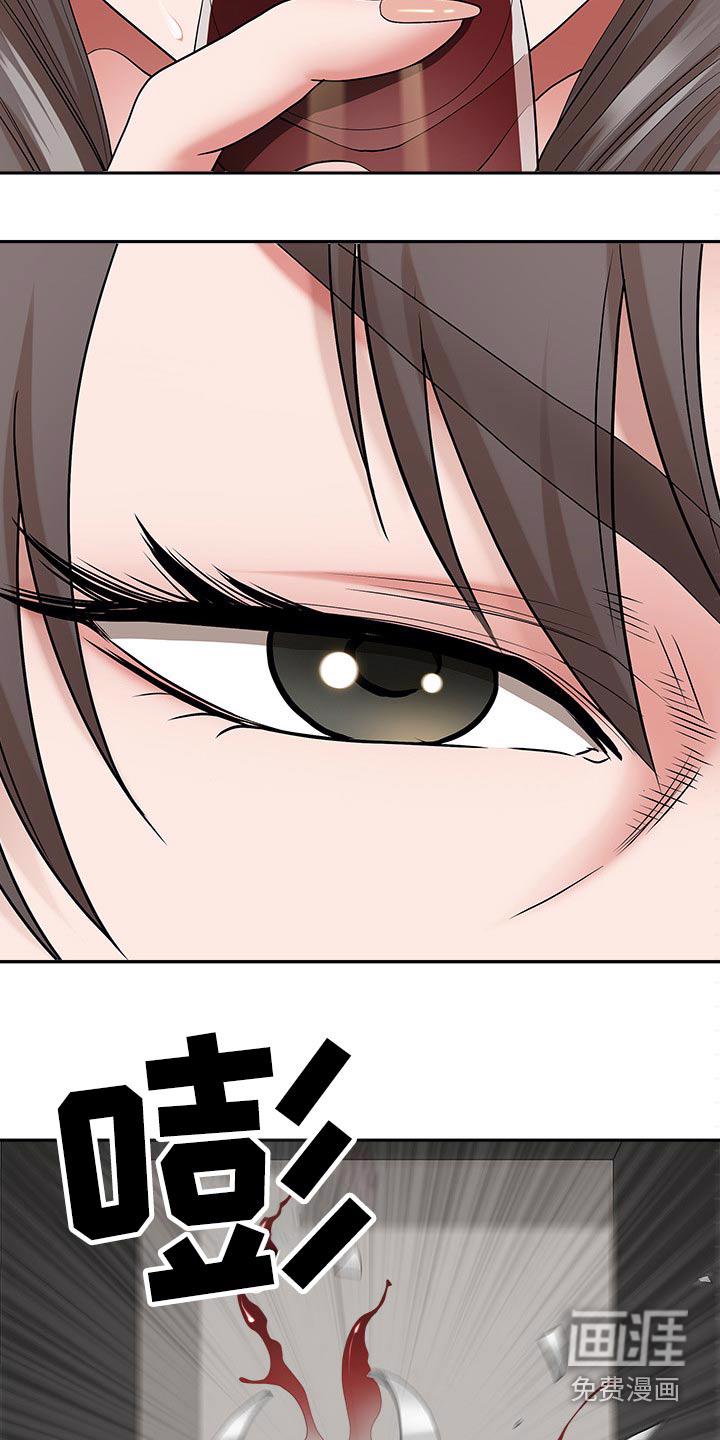 双胞胎丈夫 第74章:吓到 第17页