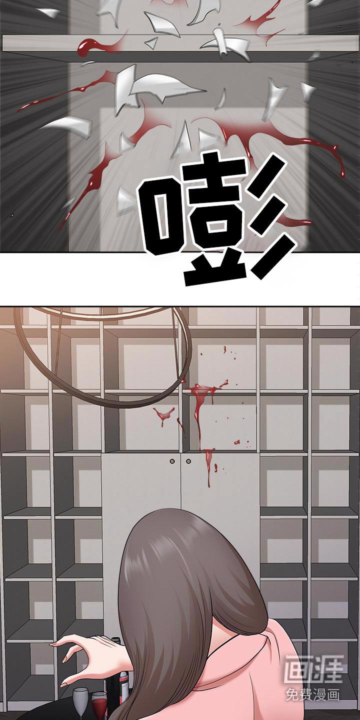 双胞胎丈夫 第74章:吓到 第18页