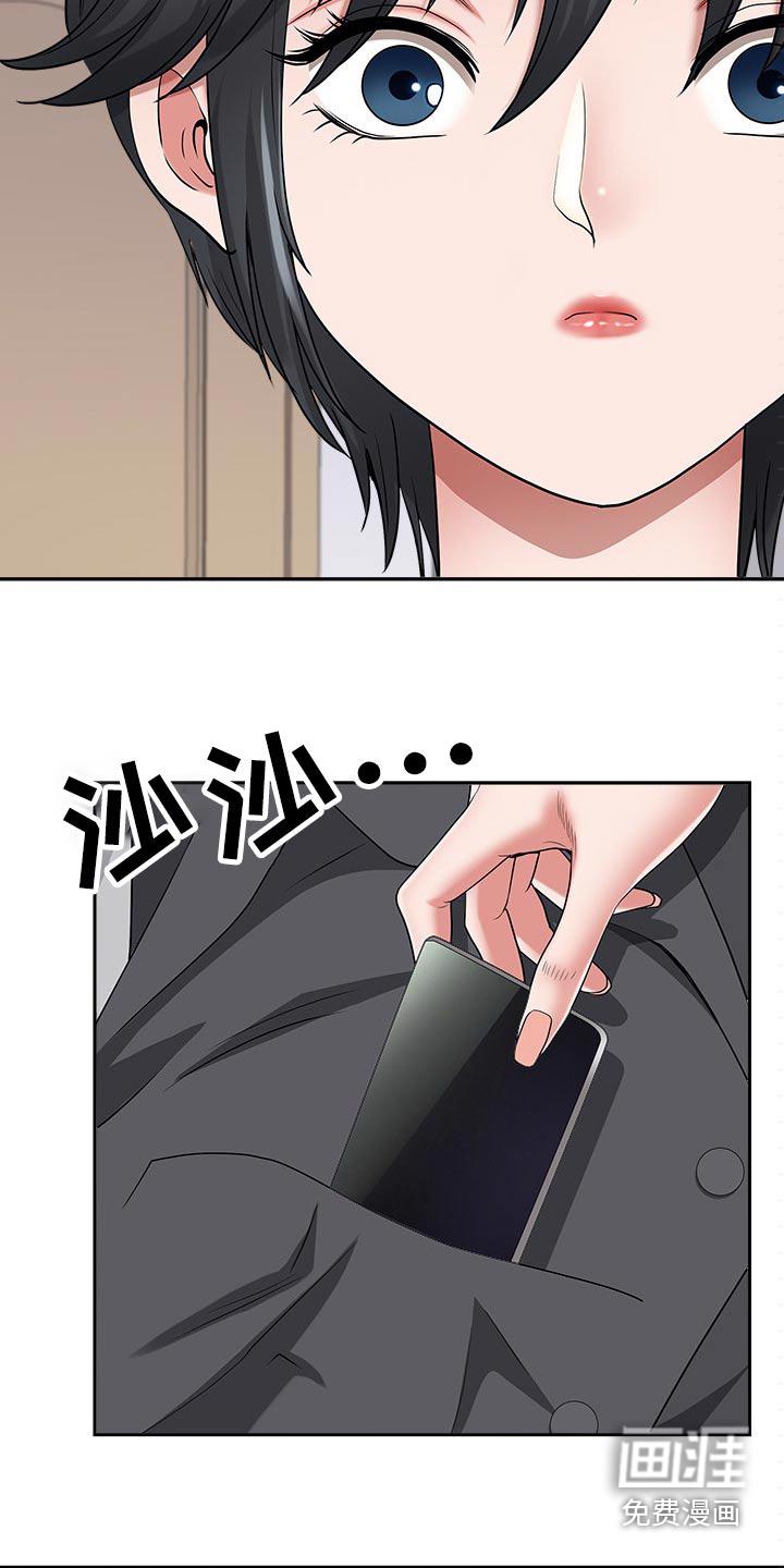 双胞胎丈夫 第74章:吓到 第25页