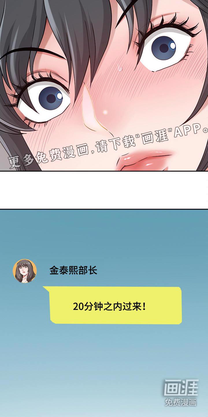 双胞胎丈夫 第74章:吓到 第28页