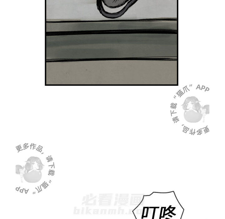 TWO MEN~共存 第1话 1 第136页
