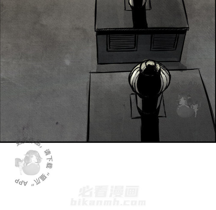 TWO MEN~共存 第1话 1 第143页