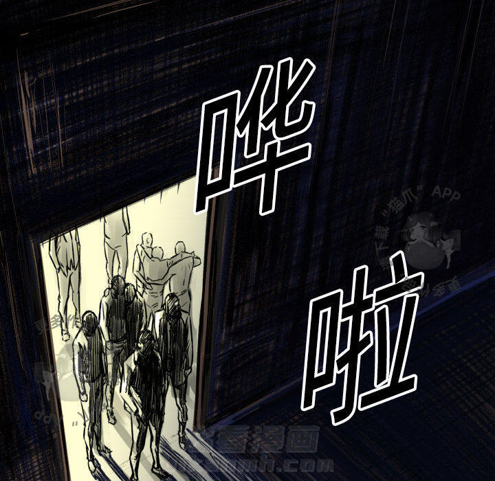 TWO MEN~共存 第1话 1 第69页