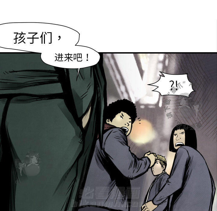TWO MEN~共存 第2话 2 第121页