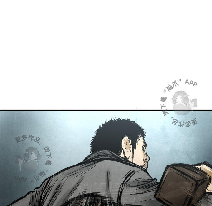 TWO MEN~共存 第3话 3 第96页