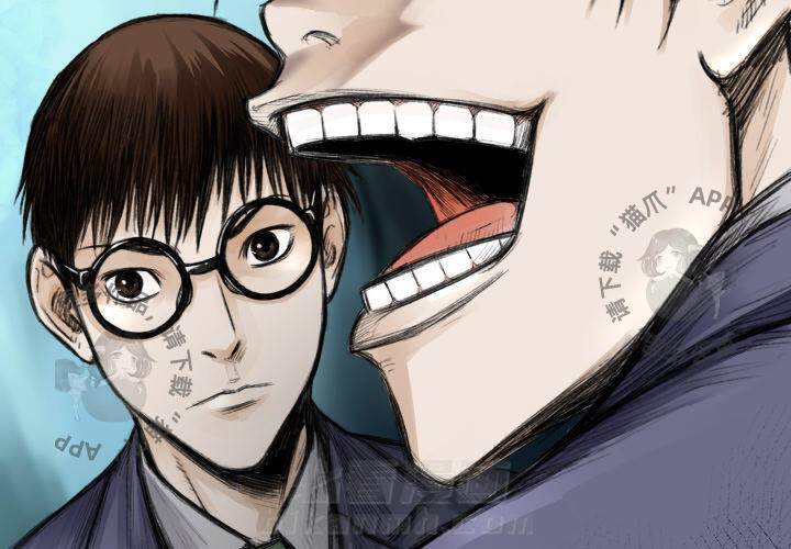 TWO MEN~共存 第4话 4 第3页