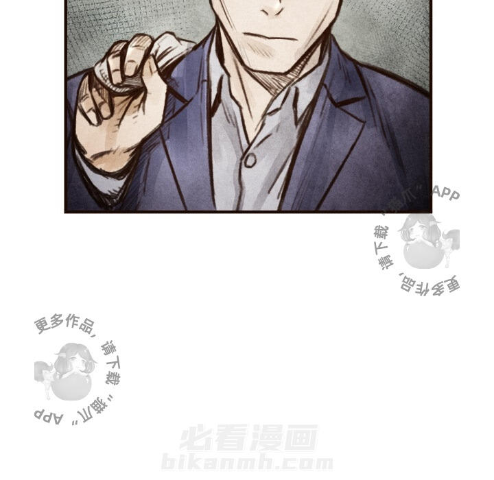 TWO MEN~共存 第6话 6 第11页