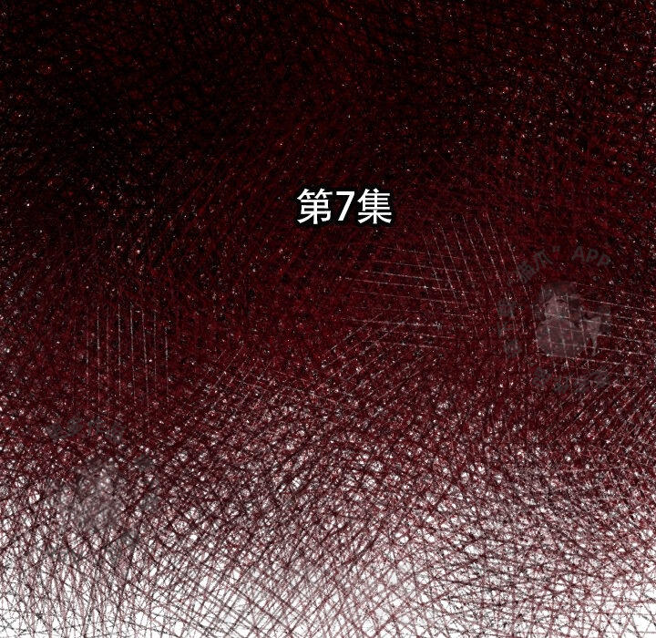 TWO MEN~共存 第7话 7 第44页