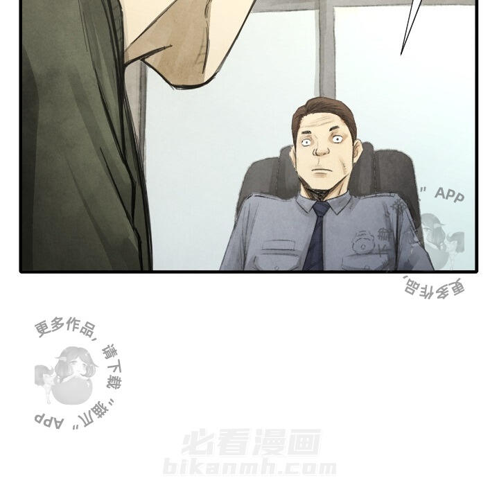 TWO MEN~共存 第12话 12 第103页