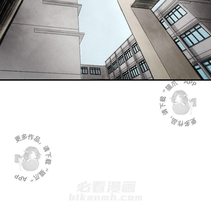 TWO MEN~共存 第12话 12 第129页