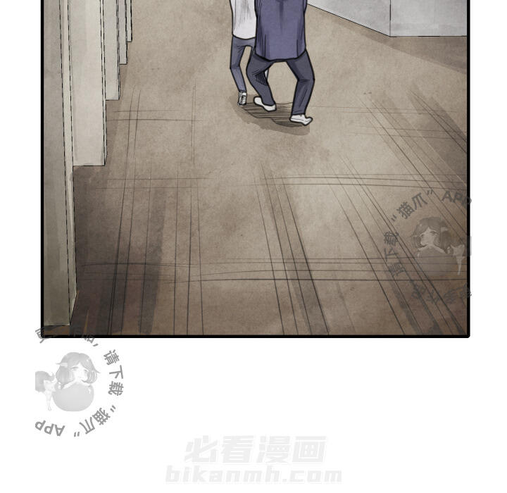 TWO MEN~共存 第15话 15 第136页