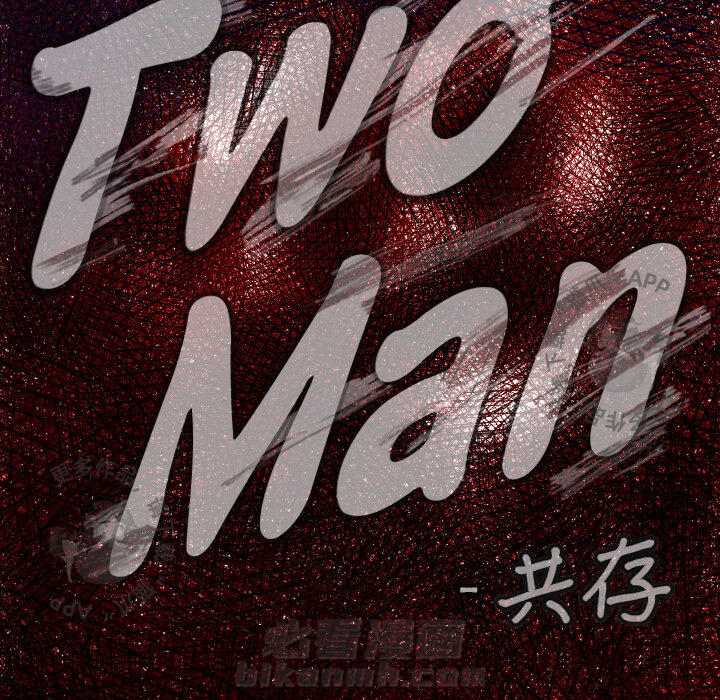 TWO MEN~共存 第15话 15 第28页