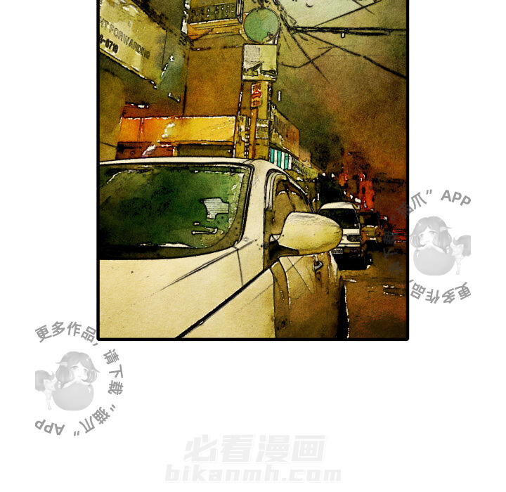 TWO MEN~共存 第16话 16 第125页