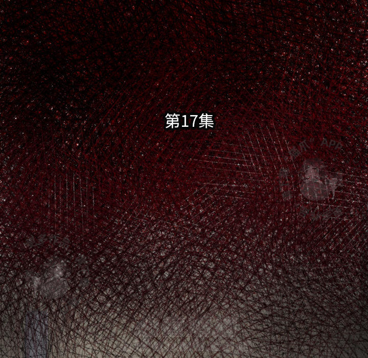 TWO MEN~共存 第17话 17 第16页