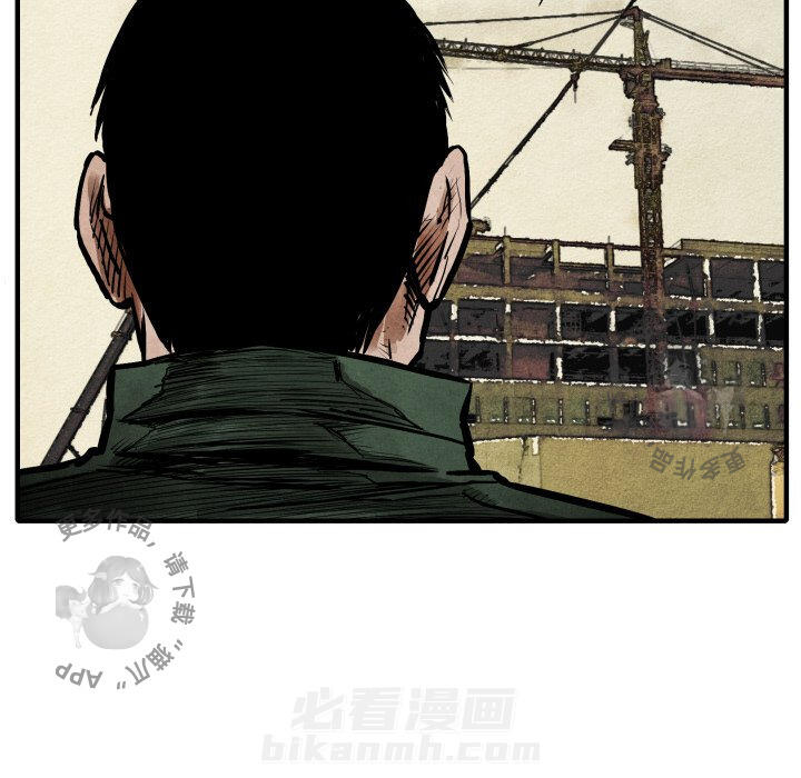 TWO MEN~共存 第21话 21 第94页