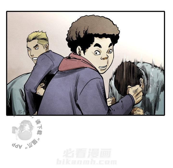 TWO MEN~共存 第22话 22 第89页