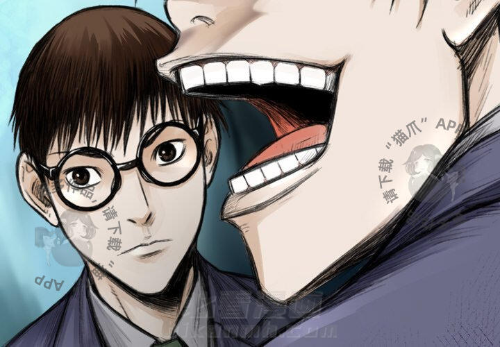 TWO MEN~共存 第24话 24 第3页