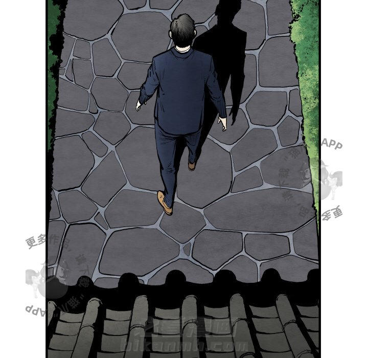 TWO MEN~共存 第25话 25 第60页