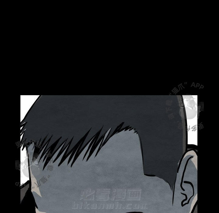 TWO MEN~共存 第27话 27 第120页