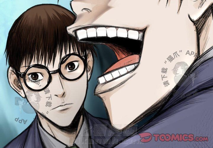 TWO MEN~共存 第27话 27 第3页