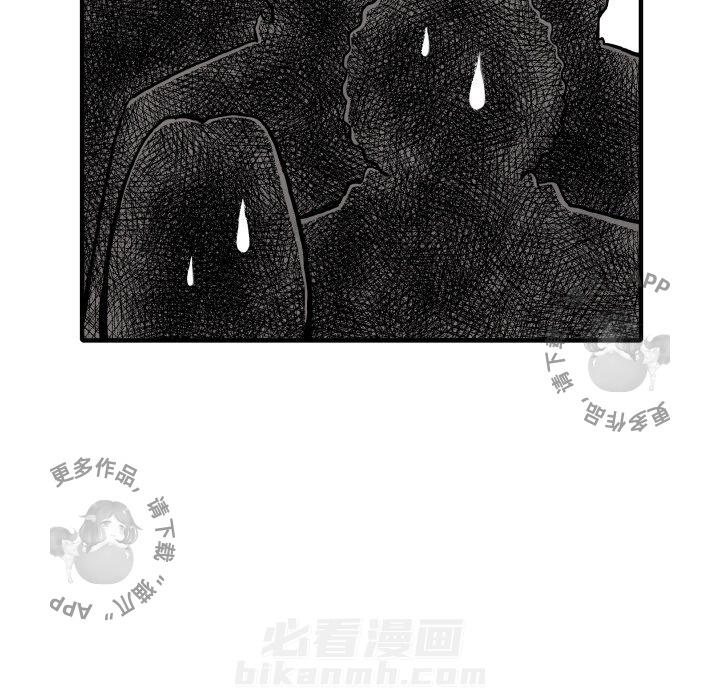 TWO MEN~共存 第29话 29 第107页