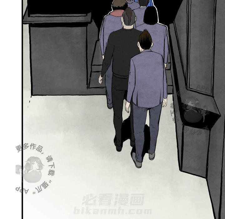 TWO MEN~共存 第29话 29 第114页
