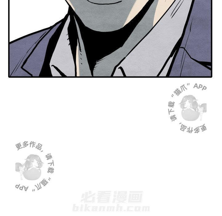 TWO MEN~共存 第29话 29 第38页