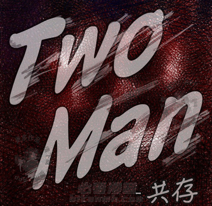 TWO MEN~共存 第29话 29 第5页