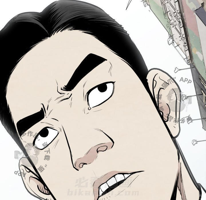 TWO MEN~共存 第30话 30 第139页