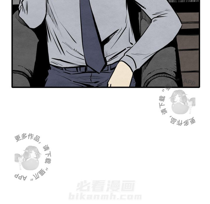 TWO MEN~共存 第30话 30 第36页