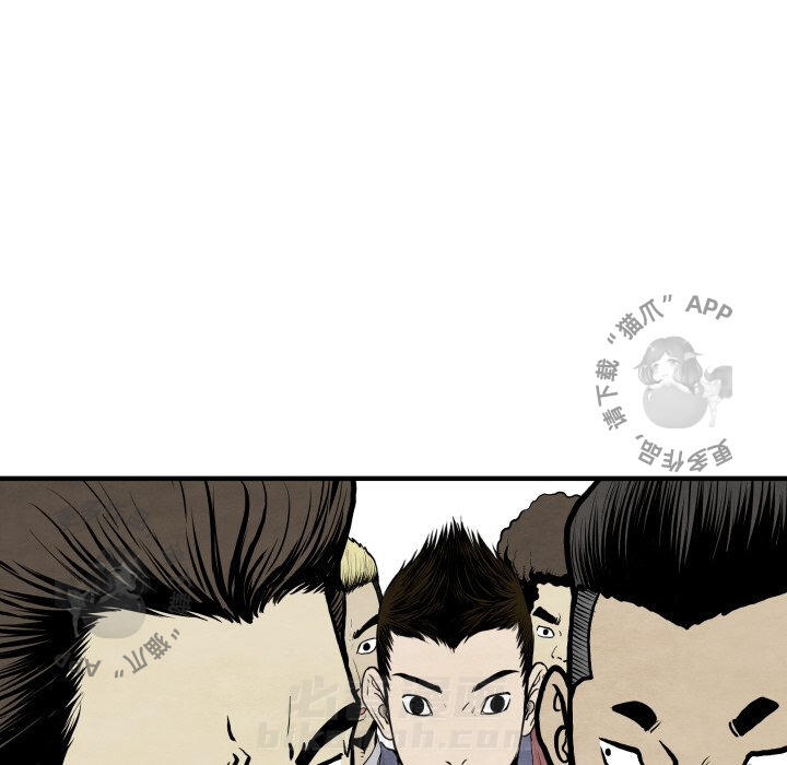 TWO MEN~共存 第30话 30 第68页