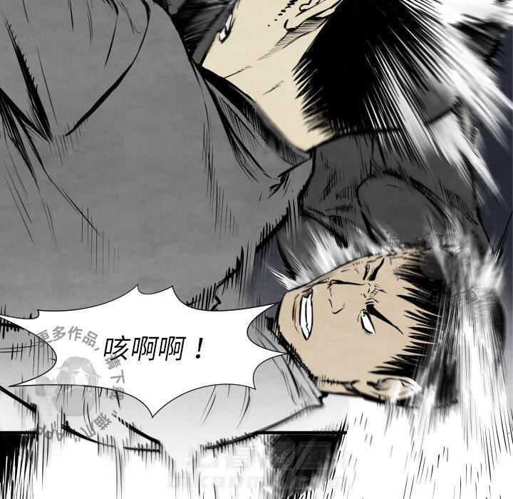 TWO MEN~共存 第31话 31 第104页