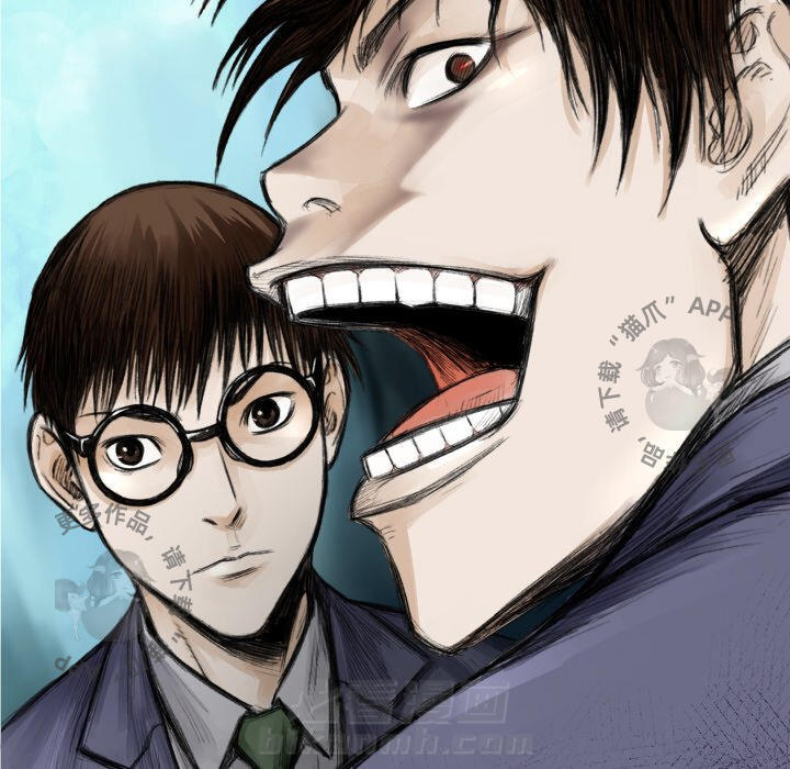 TWO MEN~共存 第31话 31 第16页