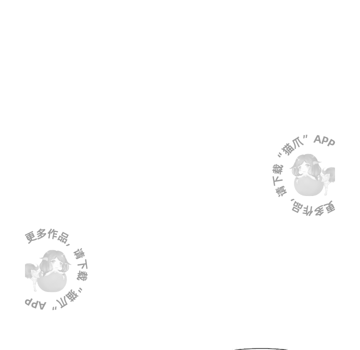 TWO MEN~共存 第31话 31 第52页