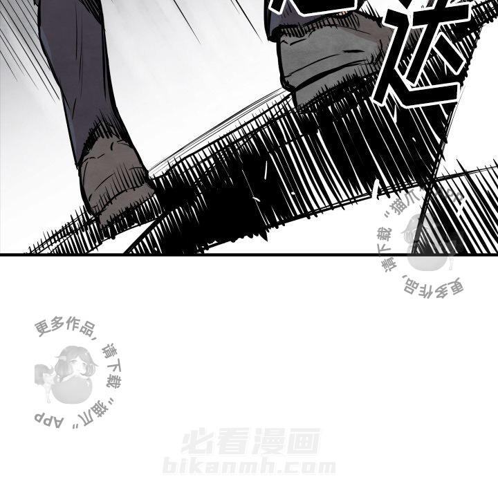TWO MEN~共存 第32话 32 第125页