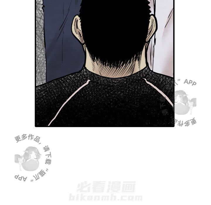 TWO MEN~共存 第34话 34 第121页
